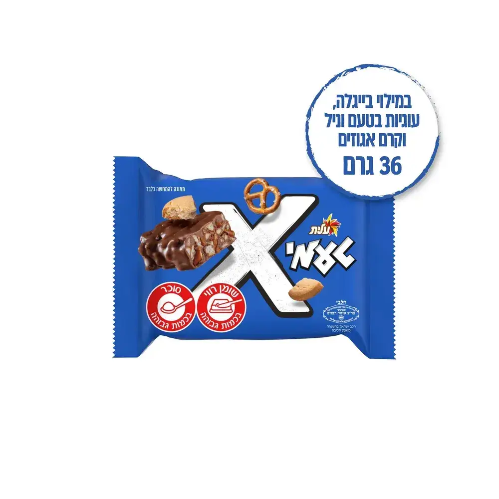 טעמי Xקרם אגוזים עם בייגלה ועוגיות 36 גר.