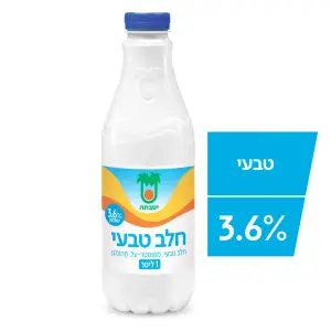 יטבתה חלב בבקבוק טבעי 3.6% 1ל