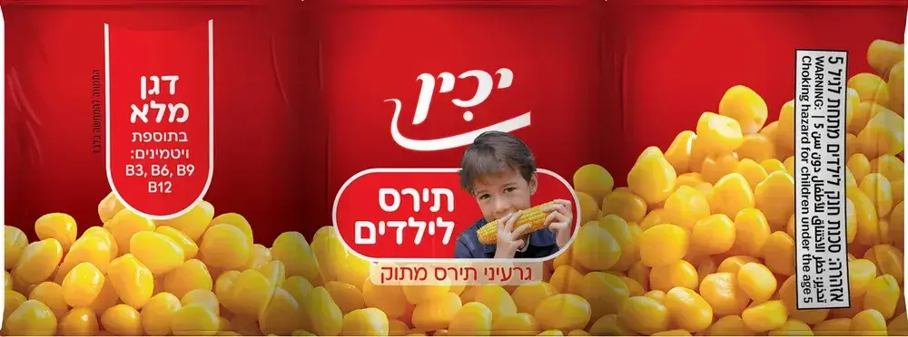 גרעיני תירס שלישייה מתוק לילדים