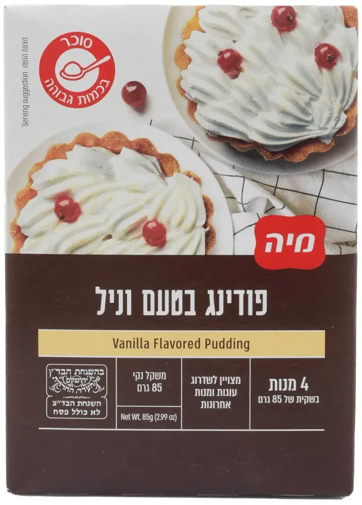 פודינג וניל 85 גרם - חדש-
