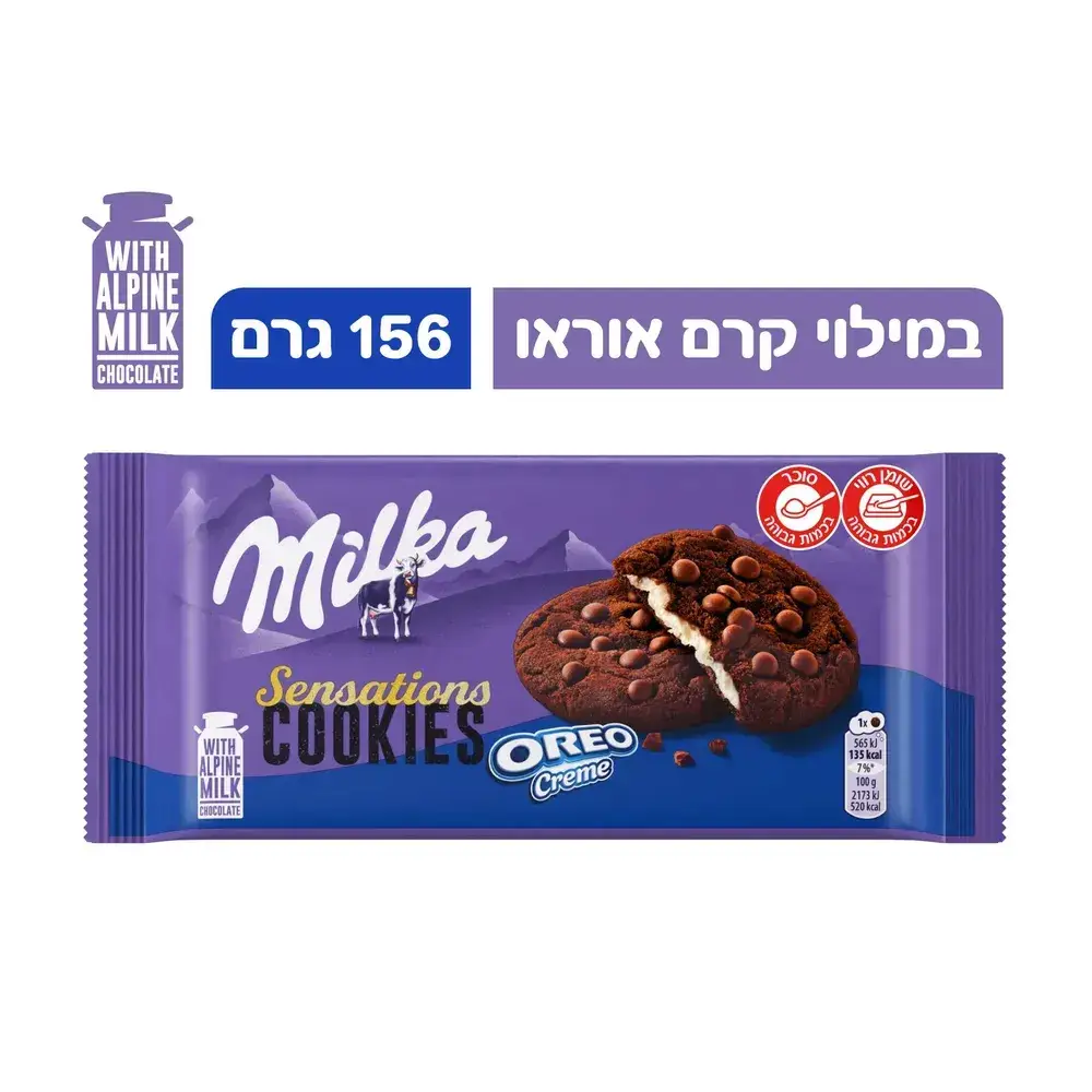 עוגיות מילקה סנסיישן אוראו 156 גרם