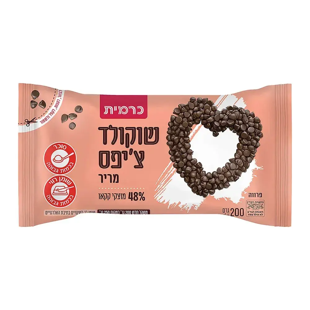 שוקולד צ'יפס מריר 48% כרמית 200ג