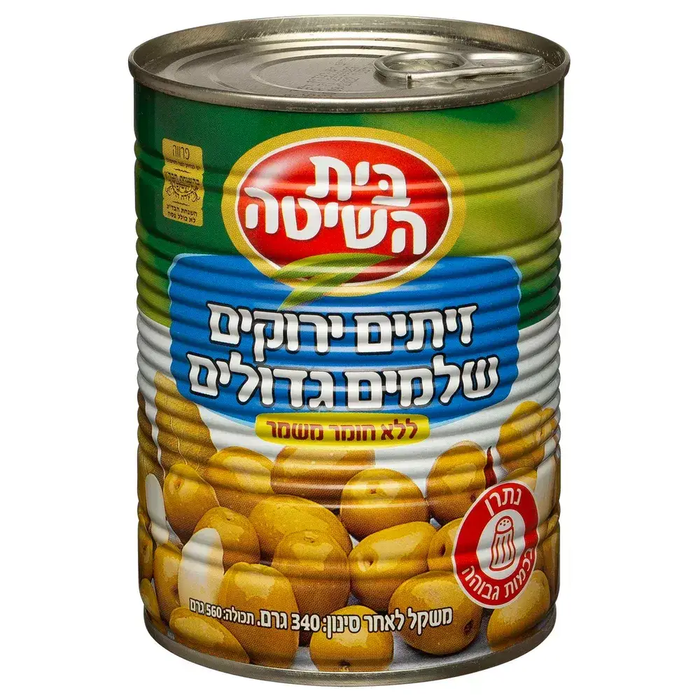 בית השיטה זית ירוק גדול א2 12*340ג חדש