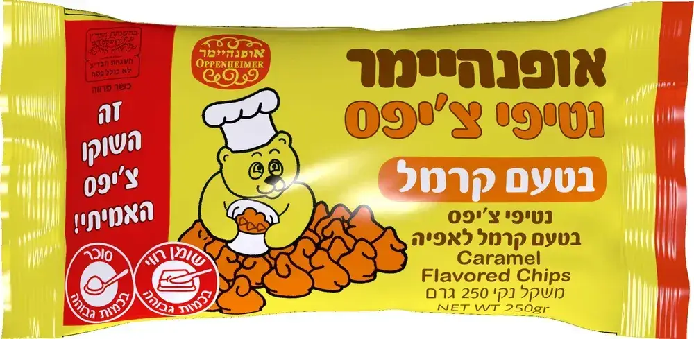 נטיפי צ'יפס בטעם קרמל
