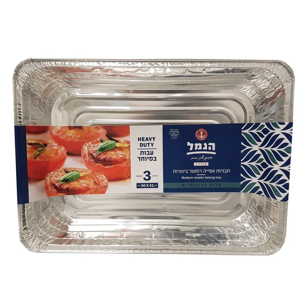 תבנית אלומניום עבה רוסטר בנוני