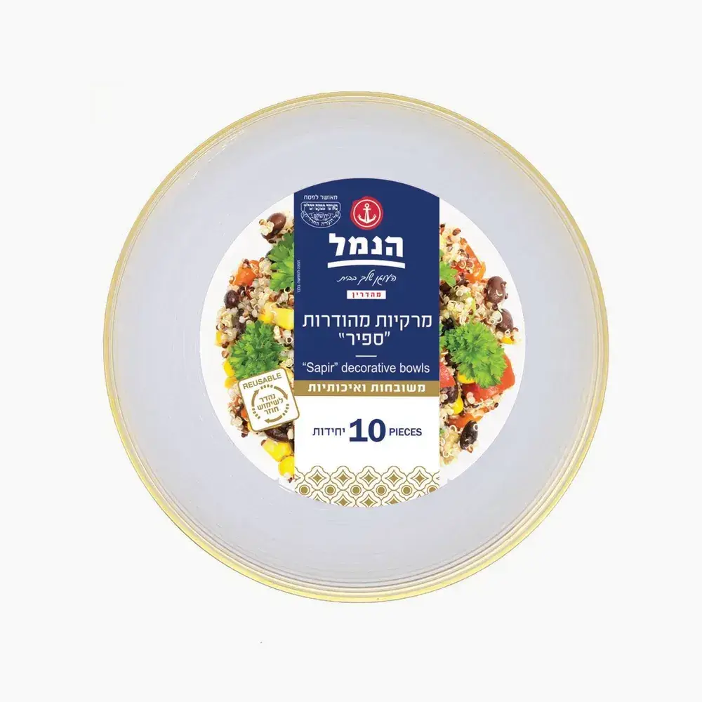 מרקיות פס זהב ספיר 10 יח'