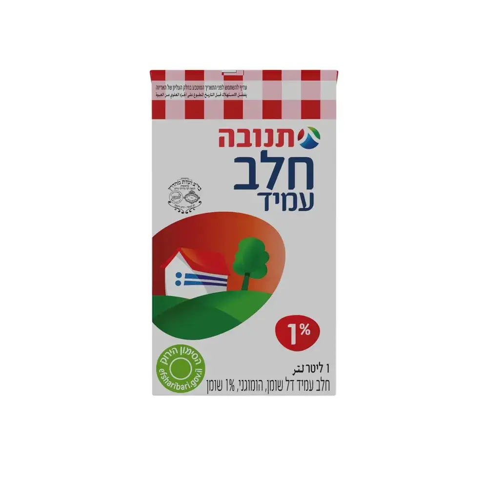 חלב עמיד דל שומן 1% 1ל'