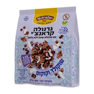 גרנולה קראנצ'י שוקולד וקוקוס ללא גלוטן וללא תוספת סוכר נוטרה זן-300 גרם