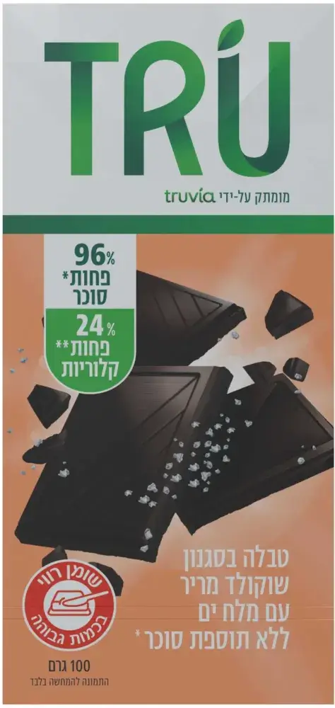 טרו שוקולד מריר+מלח 100 גר'