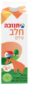 חלב עיזים 1 ליטר