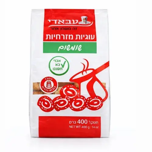 עוגיות מזרחיות עבאדי 400 גר'