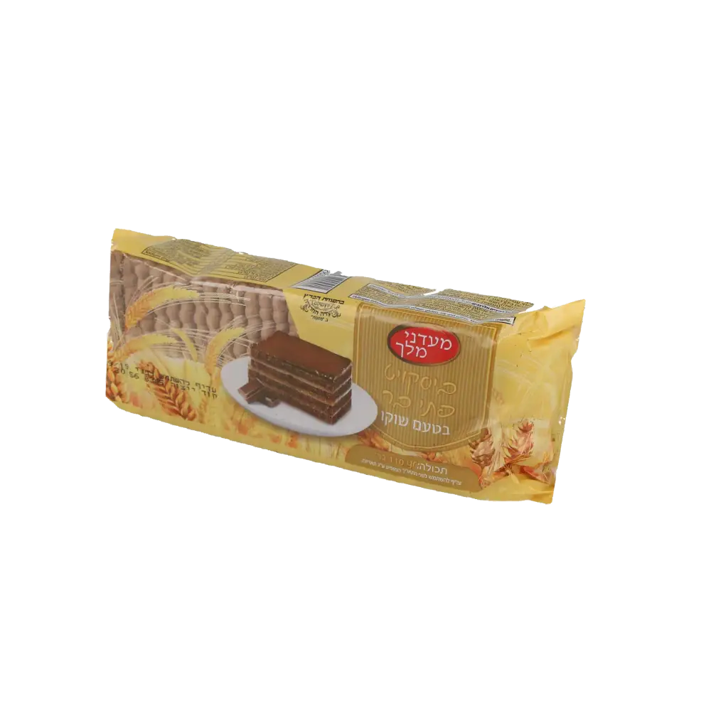 מעדני המלך פתיבר שוקו 110 גר