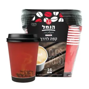 כוסות קפה לדרך 16 יח'