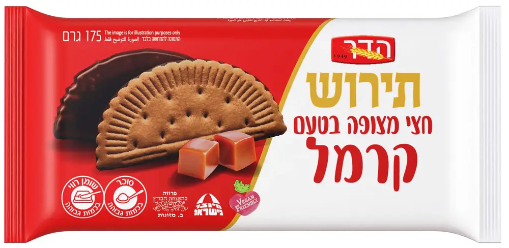 ביסקויט תירוש חצי מצופה (בסגנון לוטוס) 175 ג