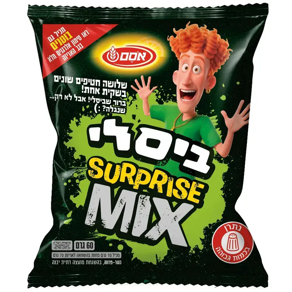 ביסלי מיקס בהפתעה ירוק 60*36 גר