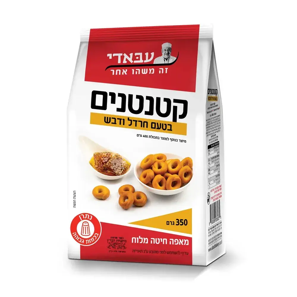 מאפה חיטה קטנטנים בטעם חרדל ודבש 350 גר' עבאדי