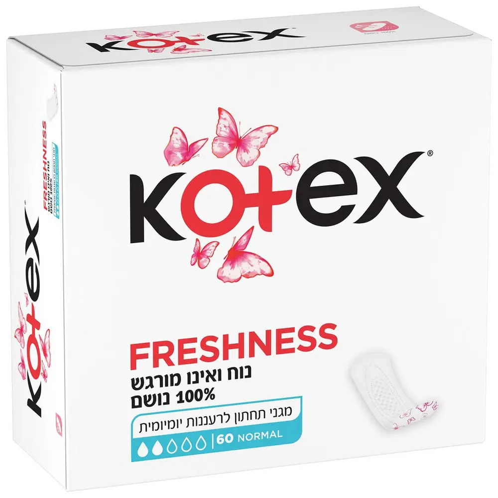 מגן תחתון סילק נורמל 60 יח