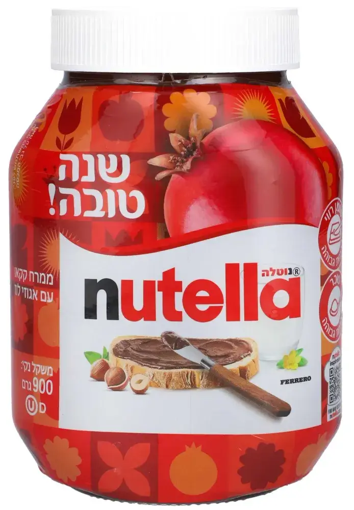 ממרח נוטלה קקאו עם אגוז לוז