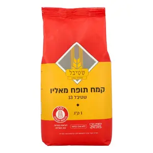קמח תופח מאליו שטיבל 1 קג