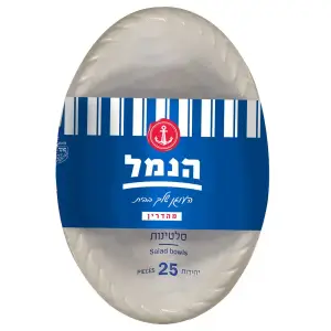 סלטינות אובלי לבן 25 יח' הנמל