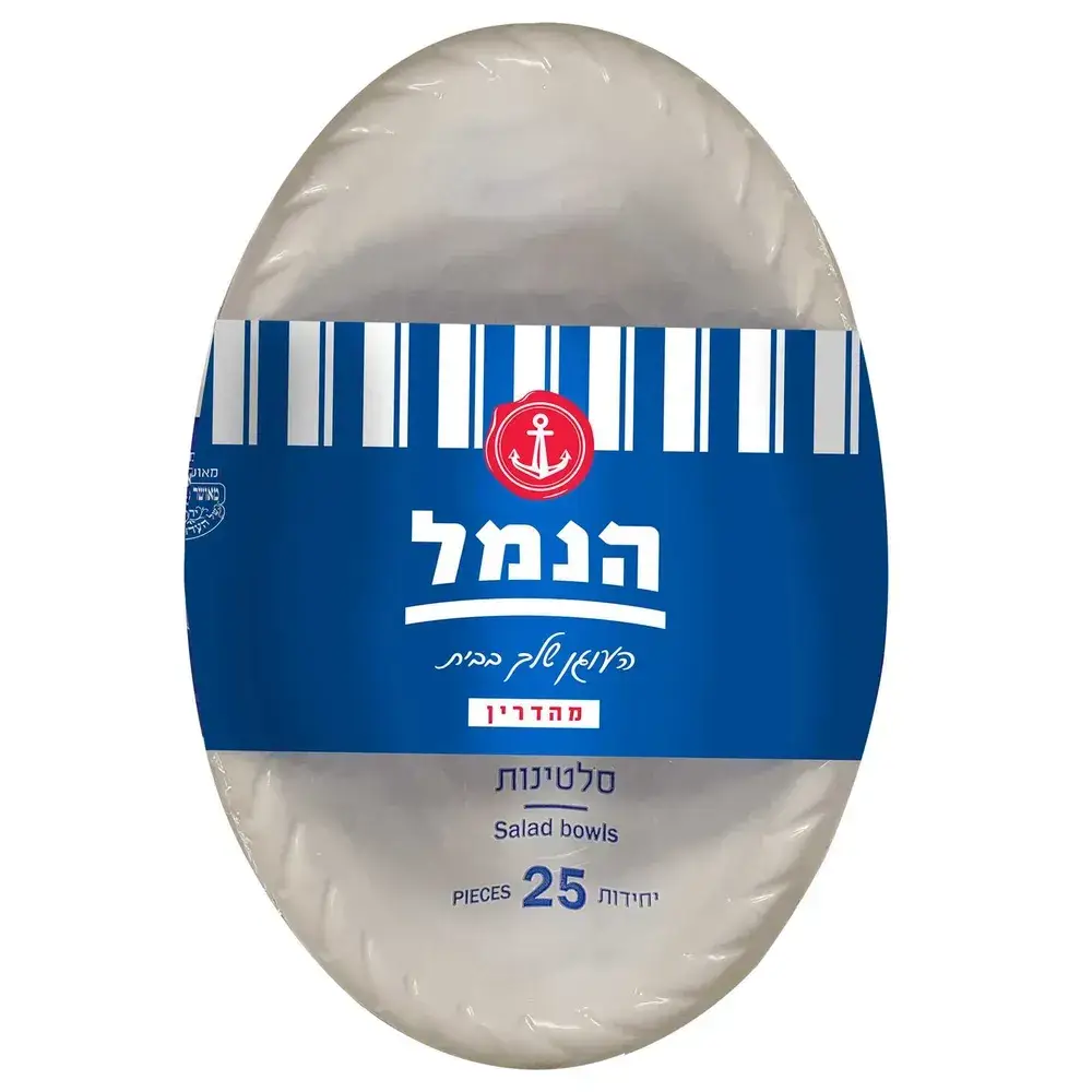 סלטינות אובלי לבן 25 יח' הנמל