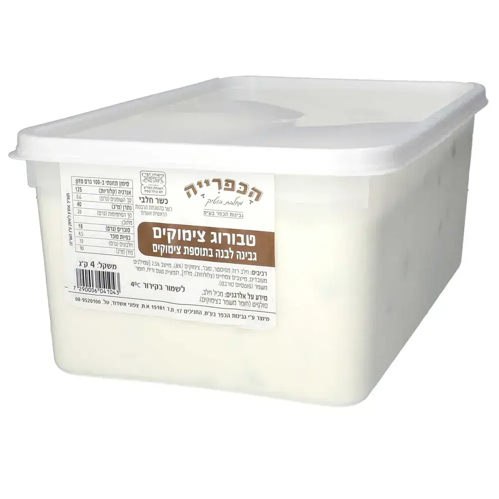 גבינת טבורוג עם צימוקים