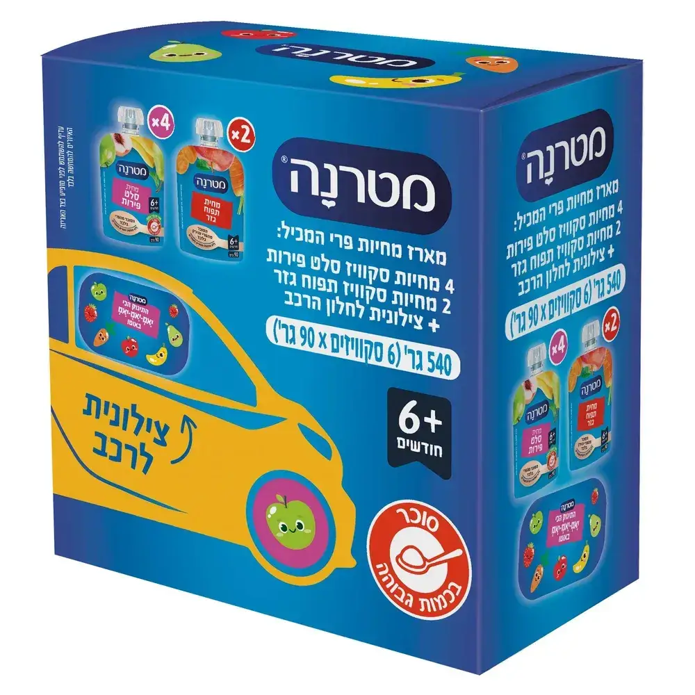 מטרנה סקווזים שישיה 6 * 540 גרם