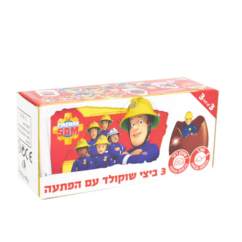 שלישיית ביצי שוקולד סמי הכבאי