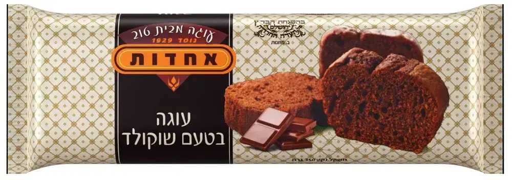 עוגה בטעם שוקולד אחדות 350 גרם