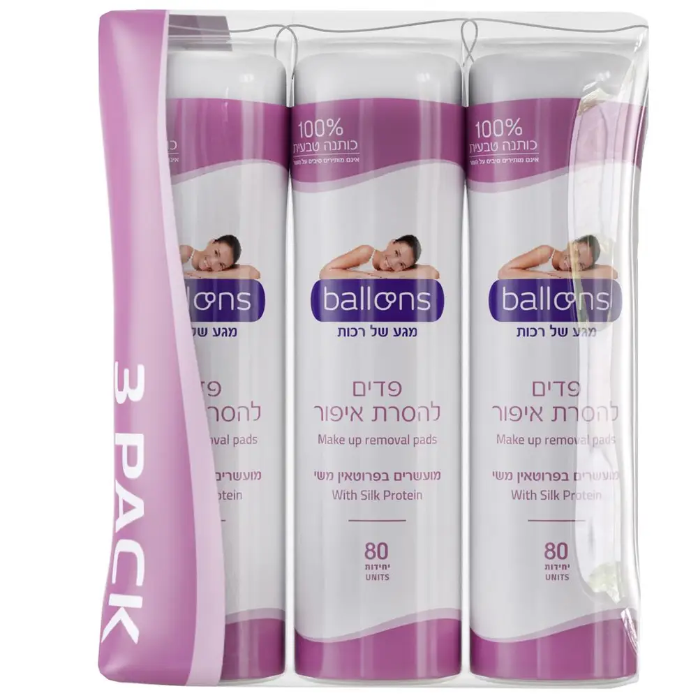 בלונס פדים להסרת איפור 80X3יח'