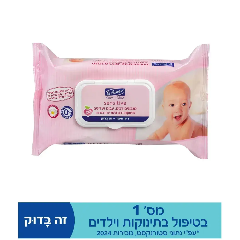 מגבונים קמיל בלו 120 יח'