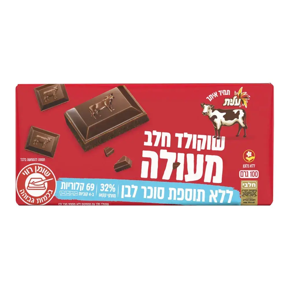 שוקולד פרה חלב ללא סוכר