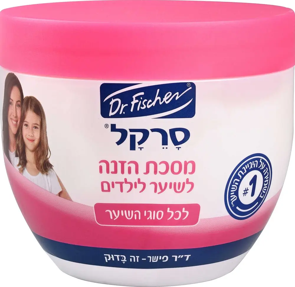 סרקל מסכת הזנה לשיער בצנצנת 450 מ"ל