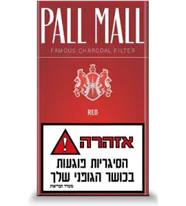 פאל מאל אדום בודד
