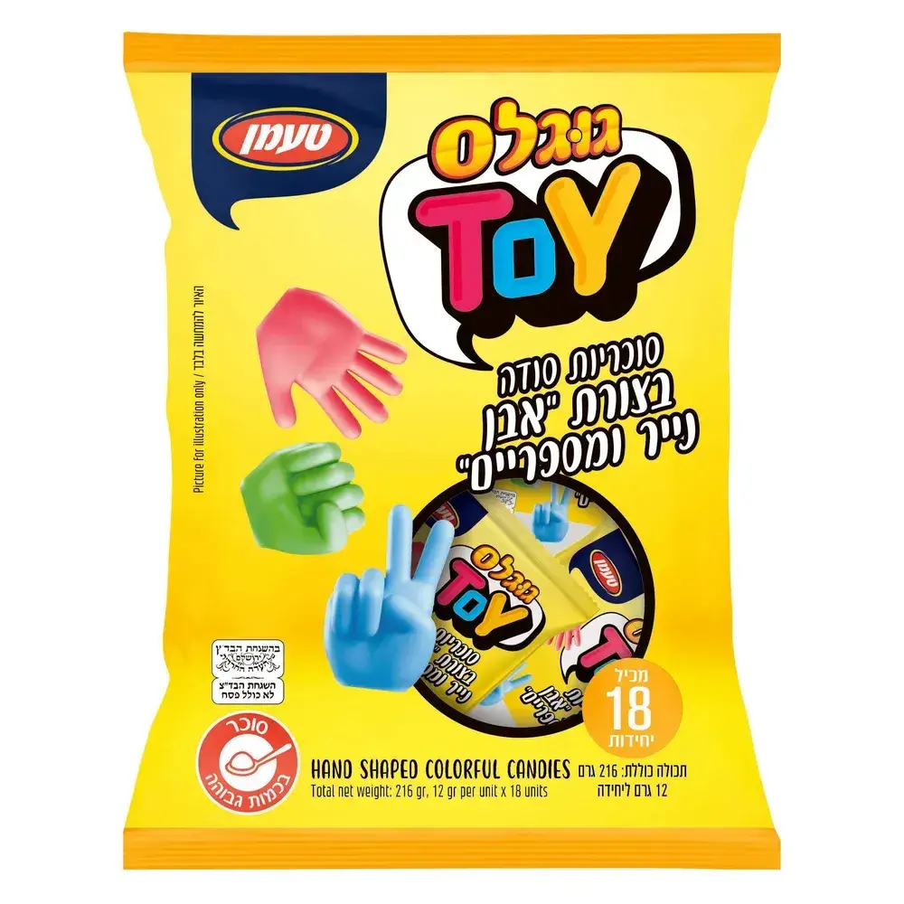 סוכריות סודה בצורת אבן נייר ומספריים