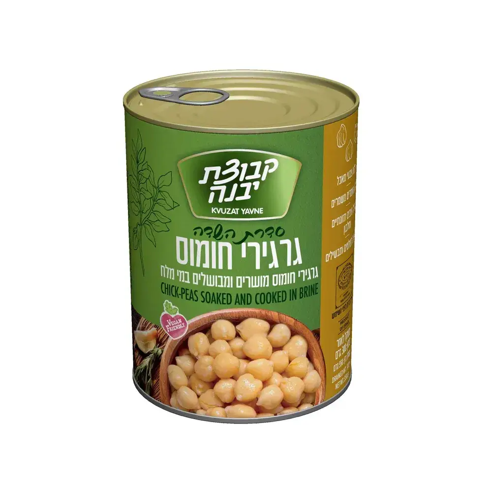 גרגירי חומוס