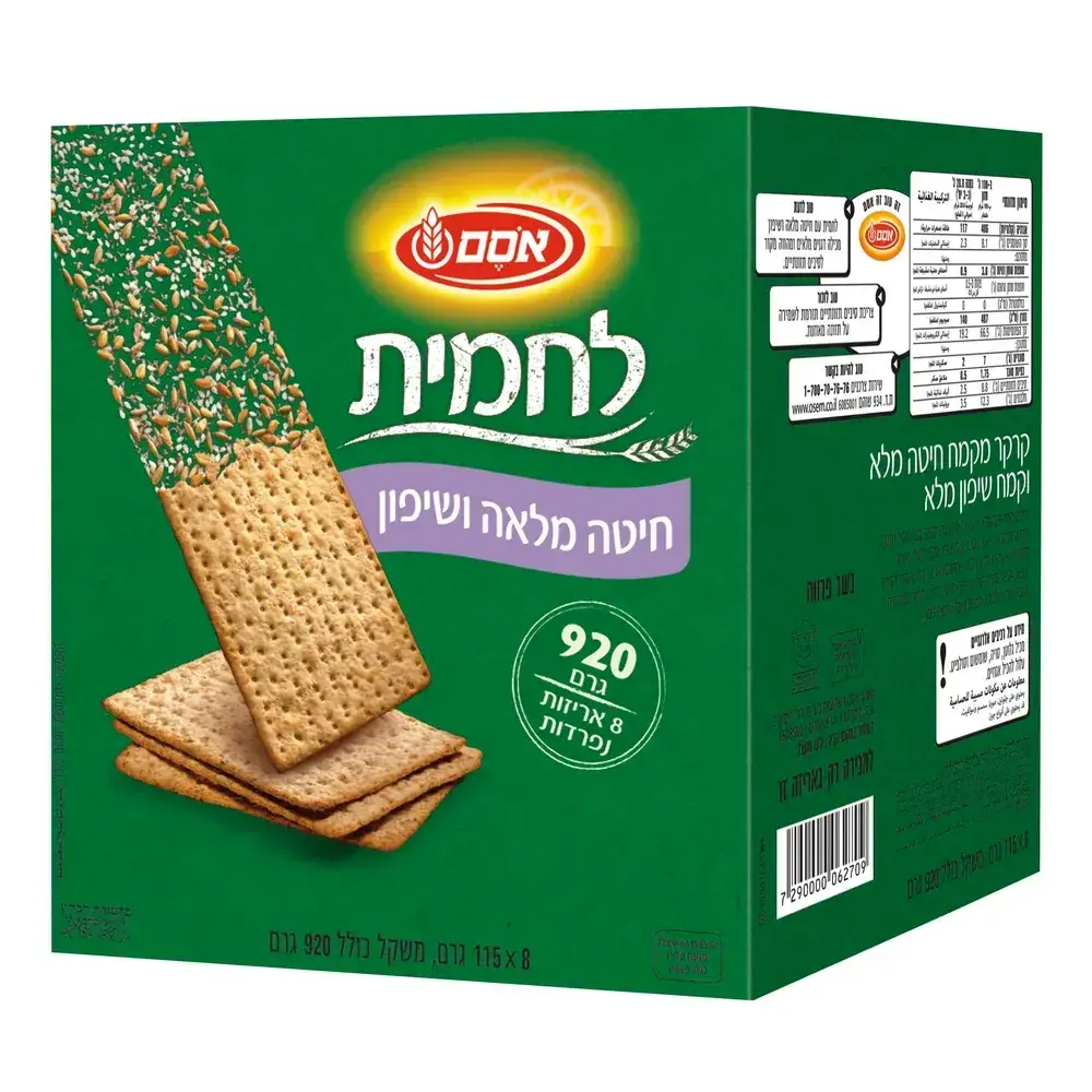 לחמית שיפון 920 ג'