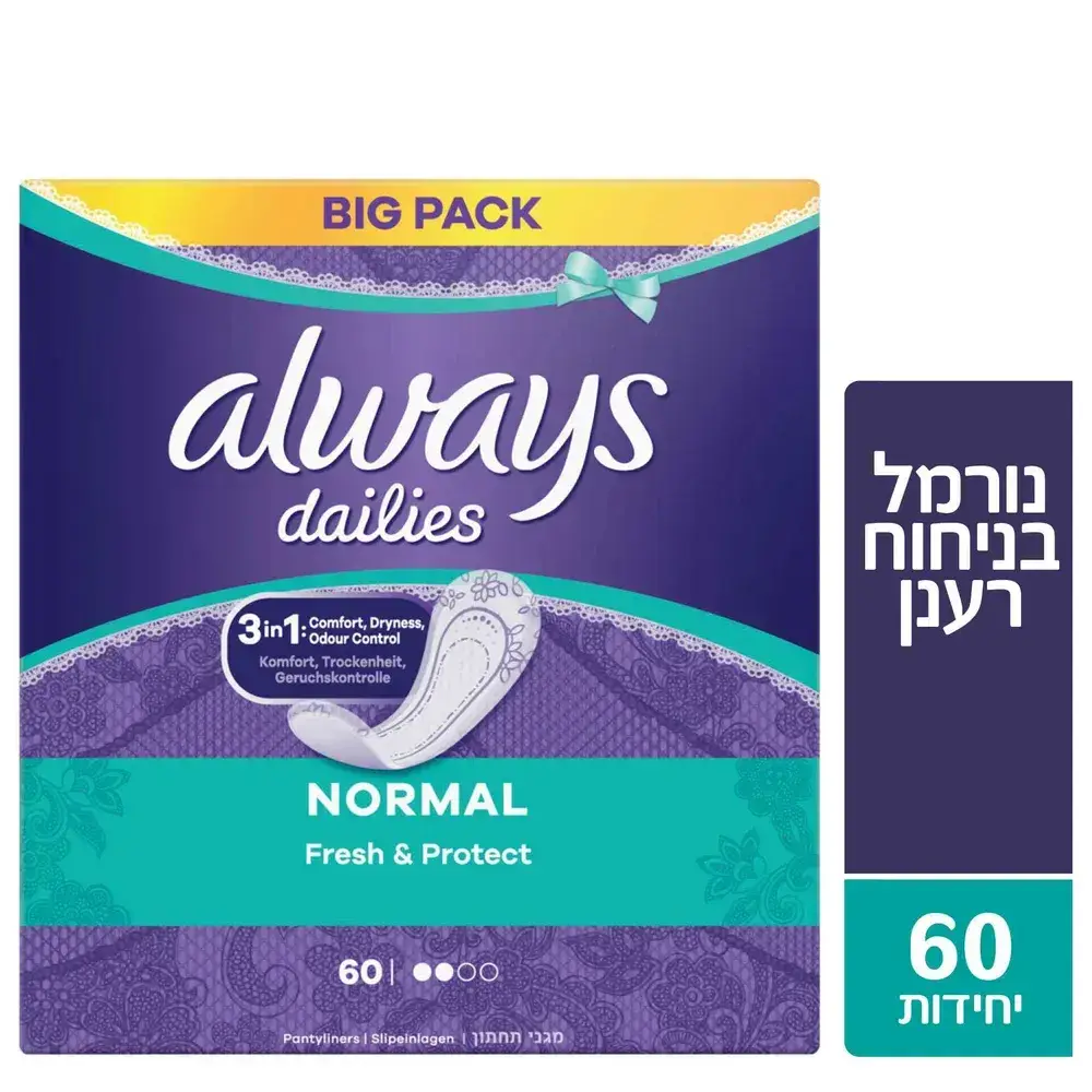 אולוויז מגן תחתון נורמל 60יח