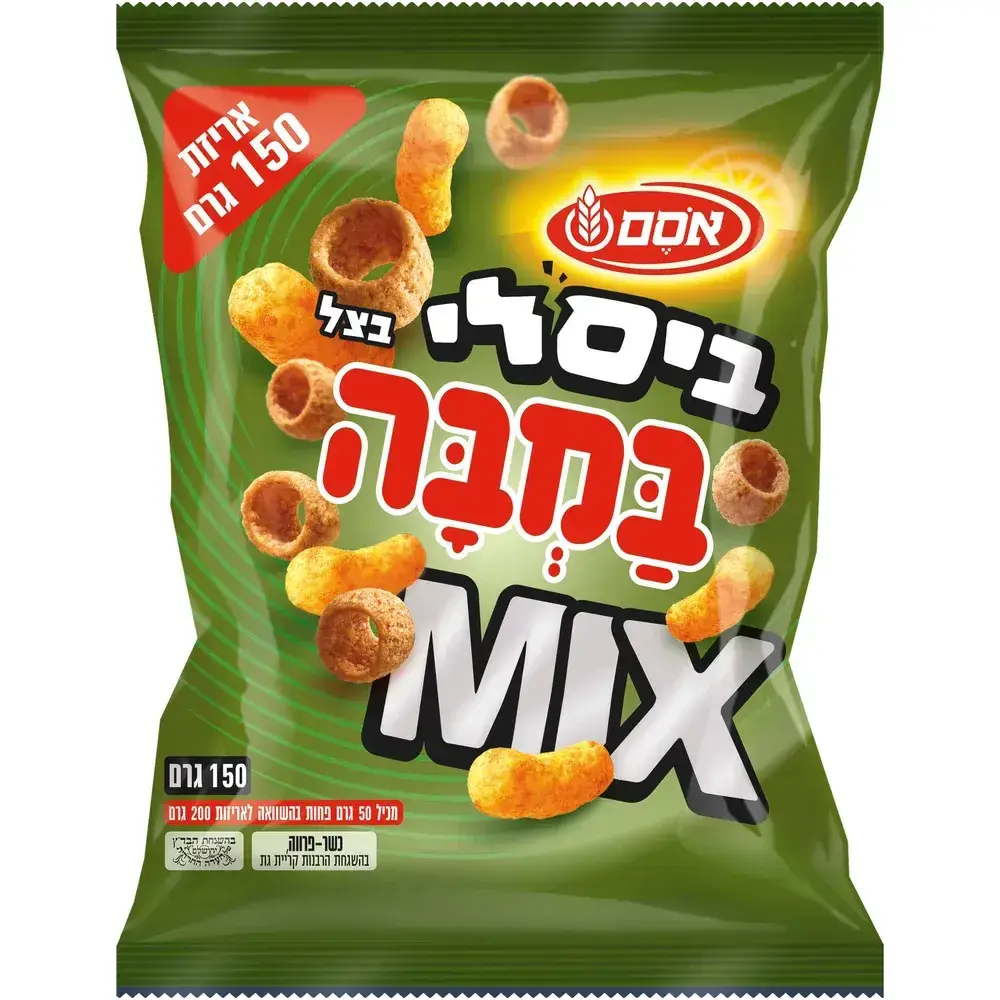 ביסלי בצל במבה 150 גרם