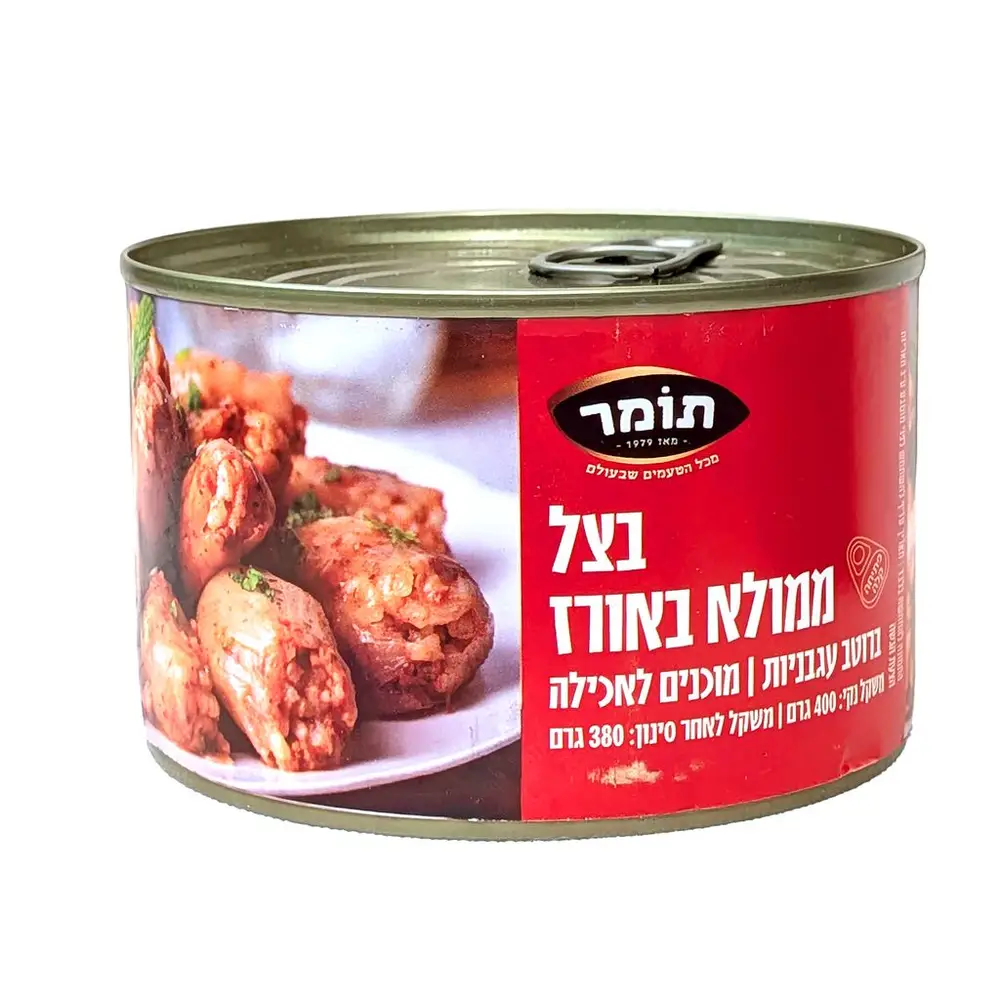 תומר בצל ממולא 400 גר