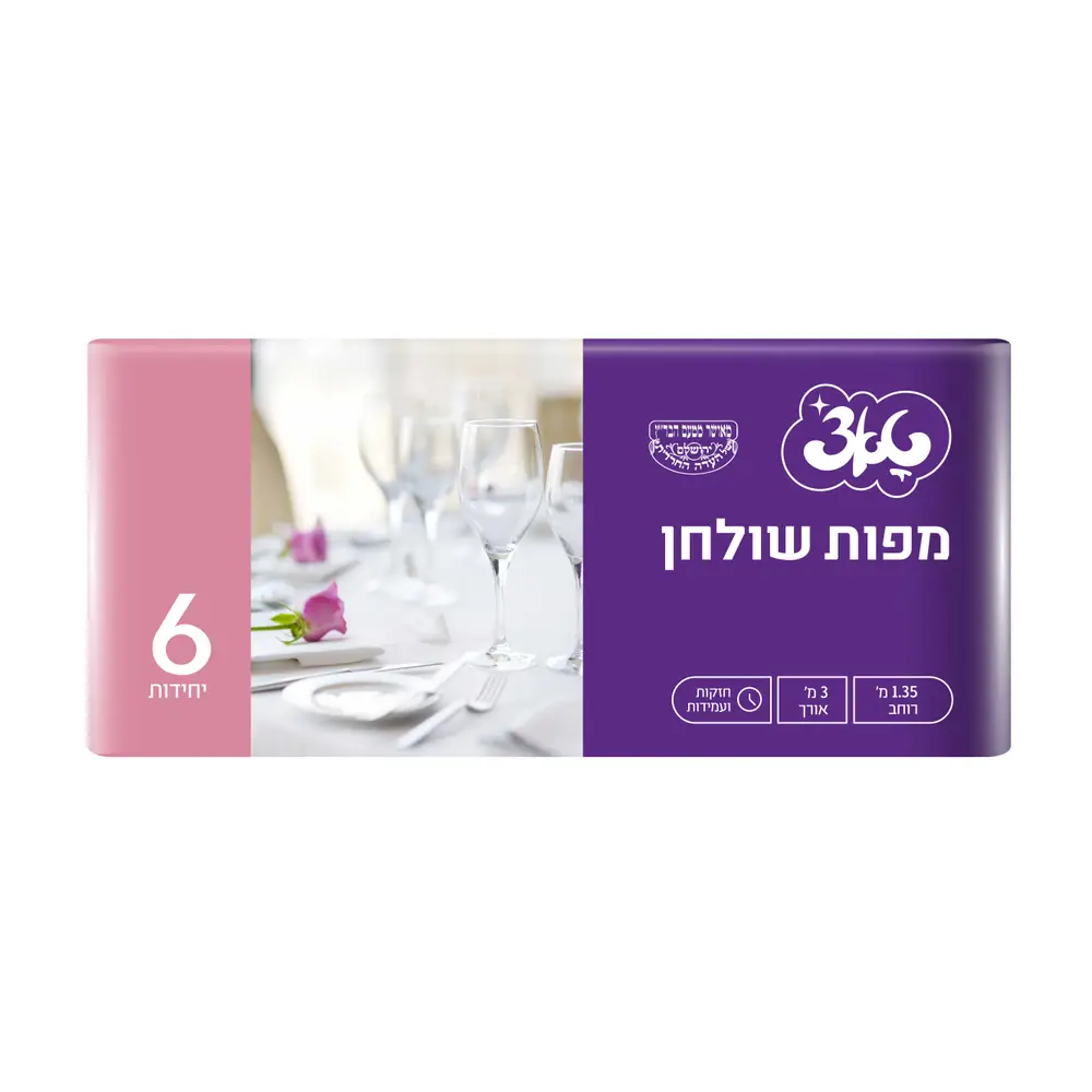 טאצ' מפות שולחן עבות במיוחד  6 יחידות