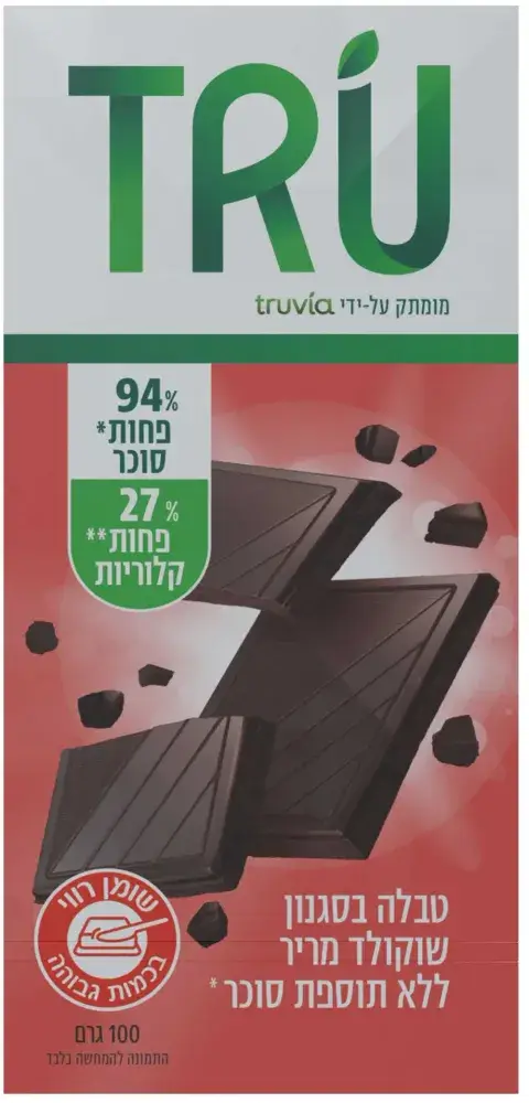 טרו שוקולד מריר 100 גר'