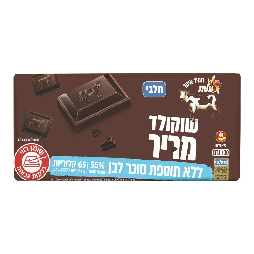 שוקולד פרה מריר ללא סוכר
