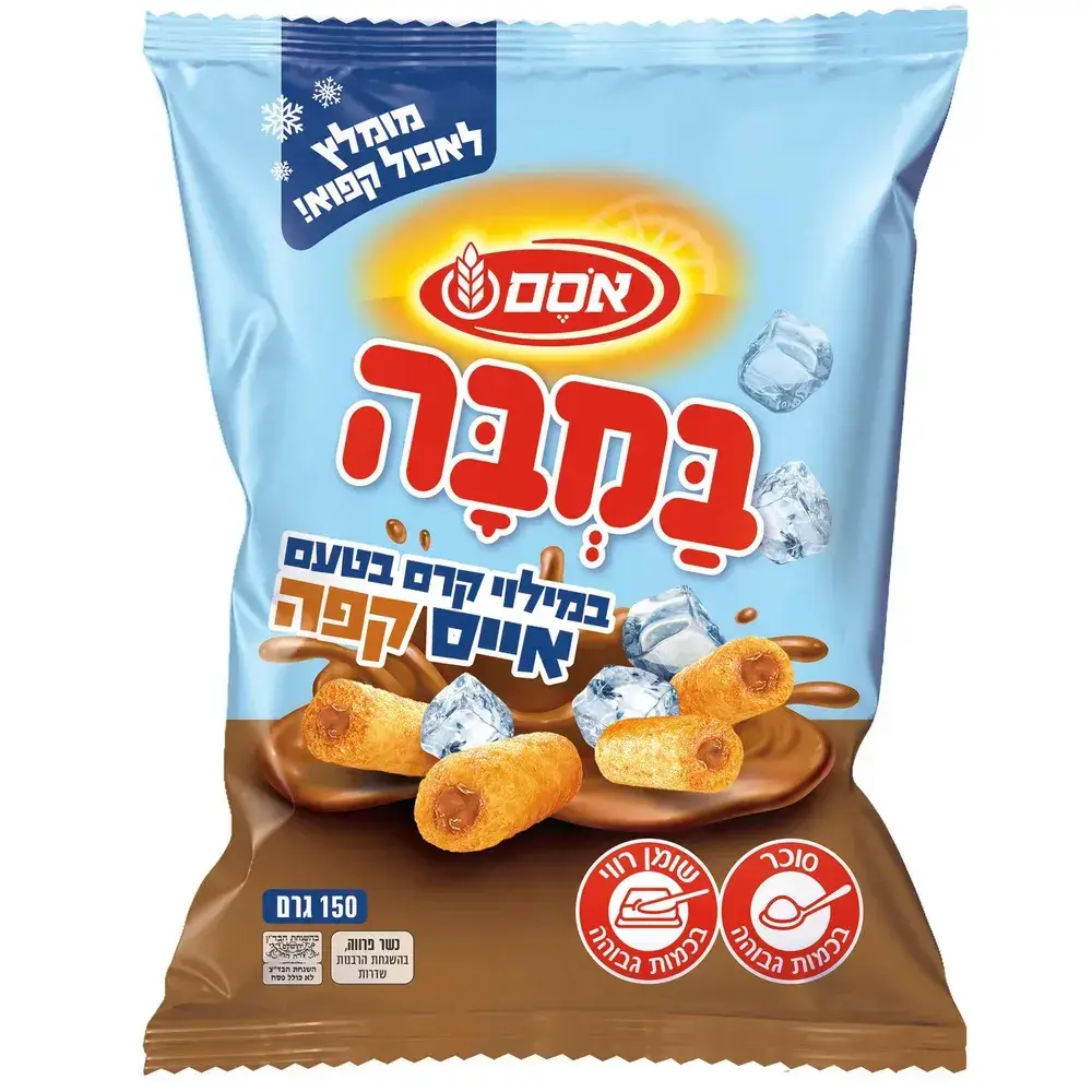 במבה במילוי אייס קפה 24*150גרם