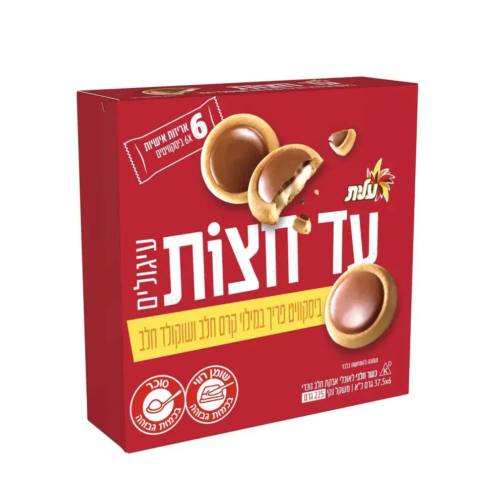 עד חצות עיגולים 200ג'