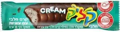 קליק אין אאוט עוגיות אמיתי 38ג'