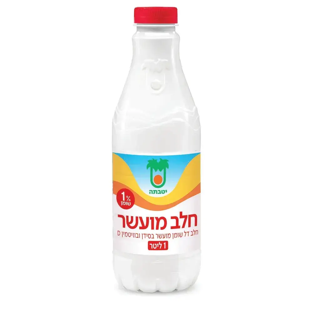 יטבתה חלב בבקבוק 1% מועשר 1ל