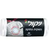 אשפתון השקית החזקה ניקול 40 יח'