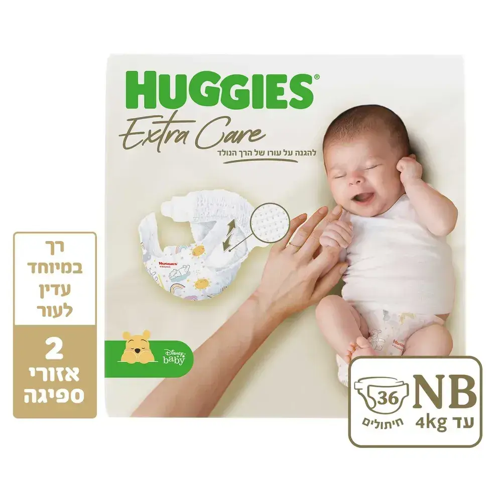 חיתול האגיס N/B ארוז 36יח'