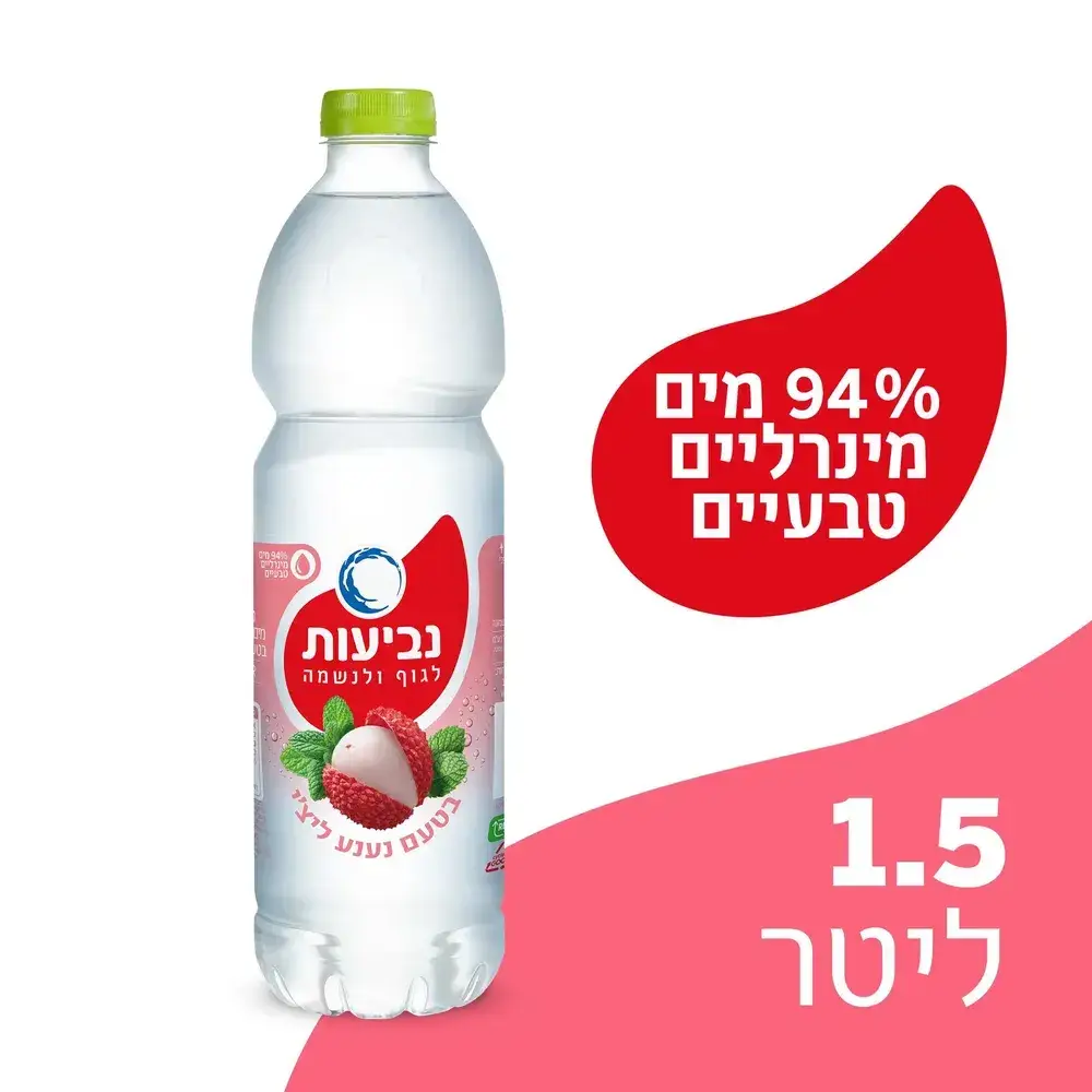 נביעות + נענע ליצ'י 1.5 ליטר פיקדון